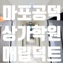 트레퍼빌딩 이미지