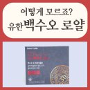 우리엄마약국