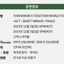 하이브플로어
