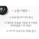 플랫피치네일