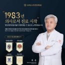 모아한방병원 이미지