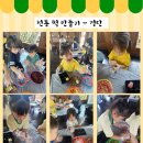 인성어린이집 이미지