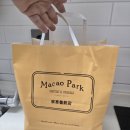 속초여행 속초맛집 마카오박 에그타르트, 휘낭시에 내돈내산후기
