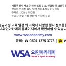 신반포로 311 이미지