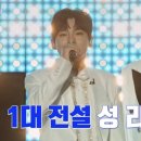 웃음잔치 | 가수 성리 신곡 ‘Sad Rain’ 최초 공개｜전설의 사내 6회 100일 잔치 후기