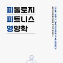 스테이피티앤필라테스 이미지