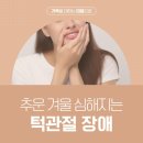 디올레치과의원 이미지