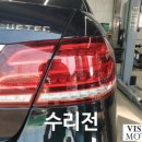 비전모터스 송정점 네이버블로그
