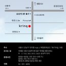 요가프렌드