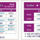아더스피닝&필라테스 - 서구 구덕로 300-1 | 아더스피닝&필라테스