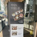 원조대감집 이미지