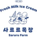 트윈목장 이미지