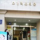 럭스성형외과의원 이미지