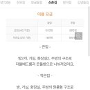 제주드루앙 신촌점 이미지