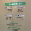 하니움 만연홀 | &#39;화순 미래교육 페스티벌&#39;에서 화순교육과 자녀교육 방향을 배워간다