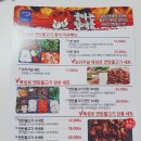 불타는형제들 이미지