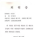 우림법무사