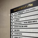 잠실새내 에스테틱 키웰 잠실점 내돈내산 하체관리 솔직한 후기