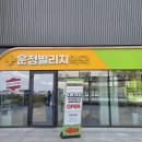운정한사랑동물약국 | [스타필드빌리지 운정] 약국인데 연중무휴 밤 10시까지? - '운정 빌리지 약국' 방문후기