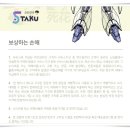 직구넷 | 일본 구매대행 배대지 노스페이스 오타쿠넷으로 안심하고 직구한 솔직 후기