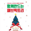 DTC섬유박물관 이미지