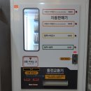 워시프랜즈춘천