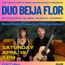 4월 19일(토) 클래식기타/플룻 연주회 - Duo Beija Flor 이미지