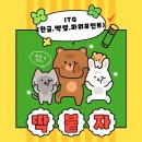 (국가공인) ITQ한글 자격증 취득과정 이미지