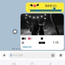 #W10. 셀프 모바일청첩장 메이크디어 제작 후기