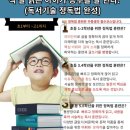 대구사수초등학교 이미지