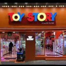 토이스토리 부천역점 이미지