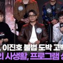이진호 이미지