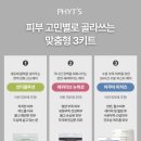 스파메리엘
