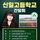 글리어학원
