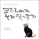 달아한잔 이미지