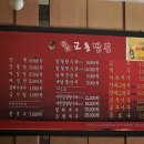 방초화원 - 서초구 본마을3길 5 | 방초화원