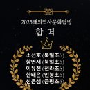 공부의철인학원 이미지