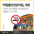 개정주유소 이미지