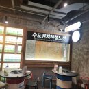 서울포장마차 이미지