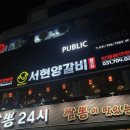 황새울로330번길 이미지