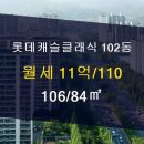 서초써밋공인중개사사무소 이미지