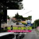 깨끗하고아늑한집