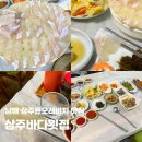 남해활어횟집 | 남해 상주은모래비치 맛집 찾는다면? 상주바다횟집 광어회 솔직후기