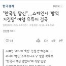 갤럭시무인텔 이미지