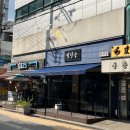 지에스25 송파잠실점 네이버블로그