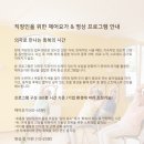 울산 요가하루 코오롱인더스트리 기업출강 후기 | 직장인을 위한 체어 &amp; 명상 프로그램