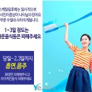 정자3동주민센터 내 이미지