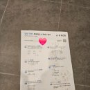 미사ptm수학학원 | 하남미사수학학원 다닌 후기｜더퍼스트수학학원에서 달라진 아이 공부 흐름