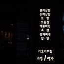 소문난 수영일번가 이미지