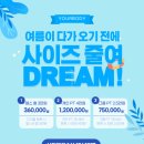 유어바디 홍성점 이미지